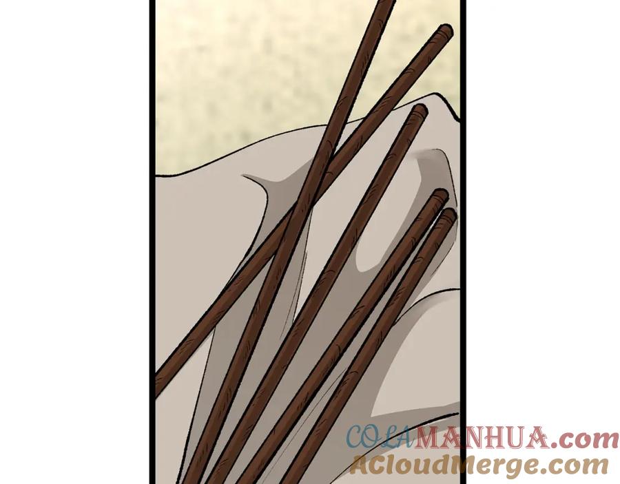 《热病》第44话 给少爷梳头 第21页