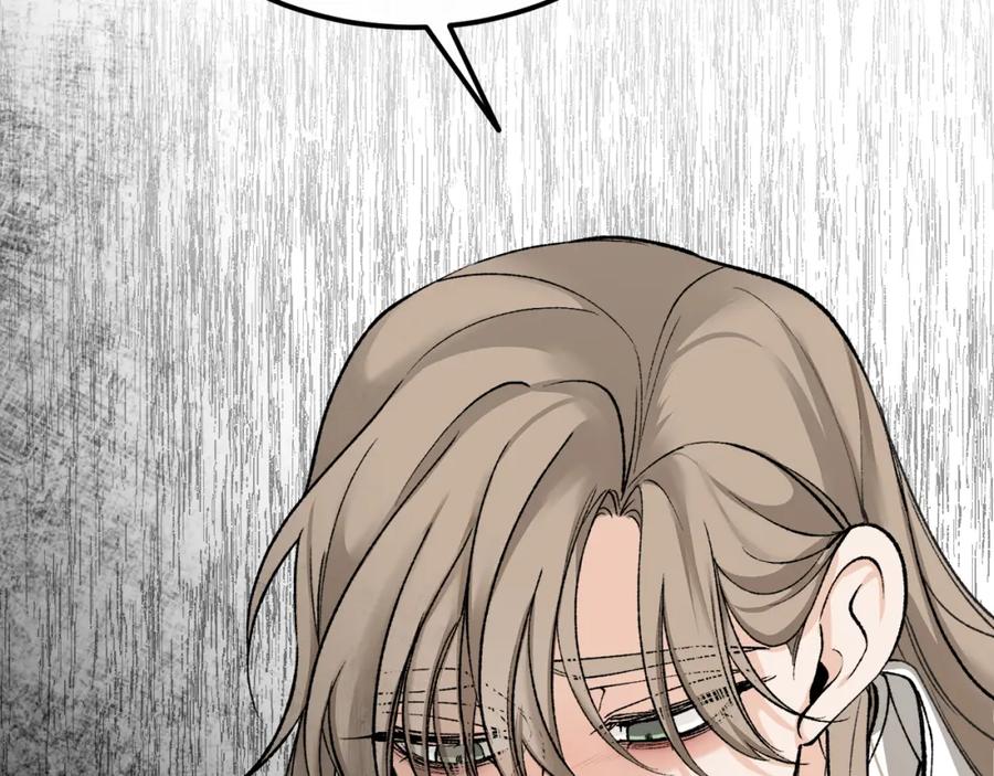 《热病》第44话 给少爷梳头 第98页