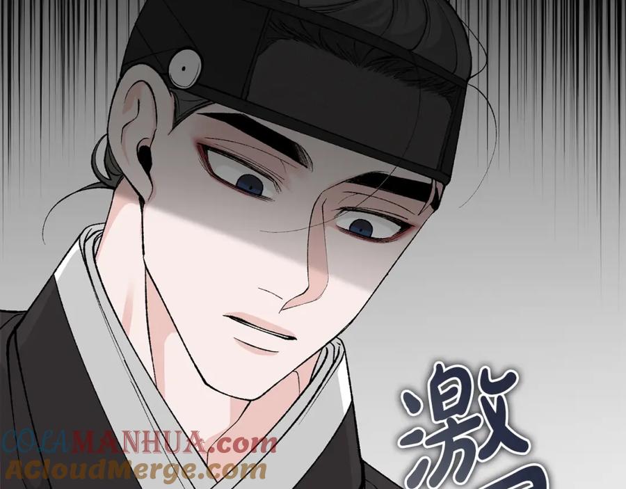 《热病》第44话 给少爷梳头 第65页