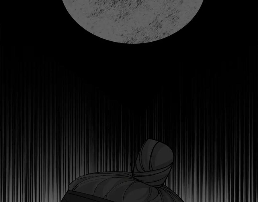 《热病》第44话 给少爷梳头 第64页