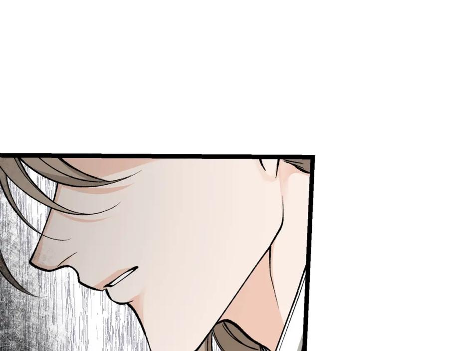 《热病》第44话 给少爷梳头 第94页