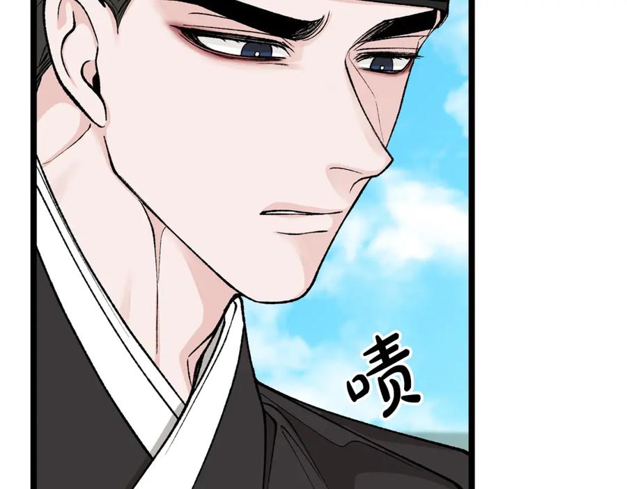 《热病》第44话 给少爷梳头 第14页