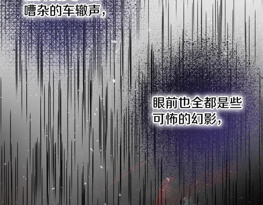 《热病》第45话 市集 第26页