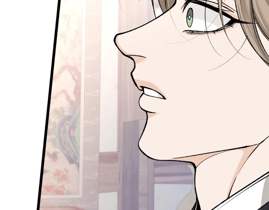 《热病》第45话 市集 第138页