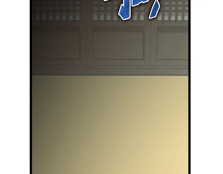 《热病》第45话 市集 第14页