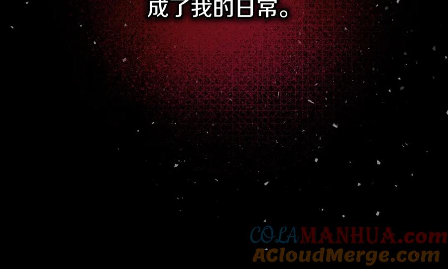 《热病》第45话 市集 第29页