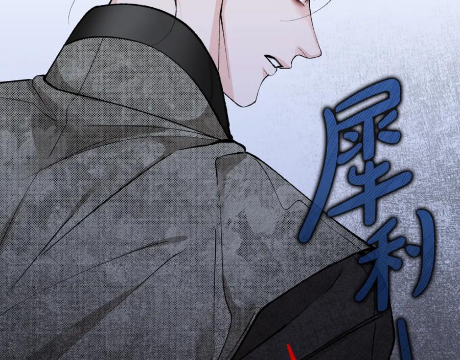 《热病》第45话 市集 第70页