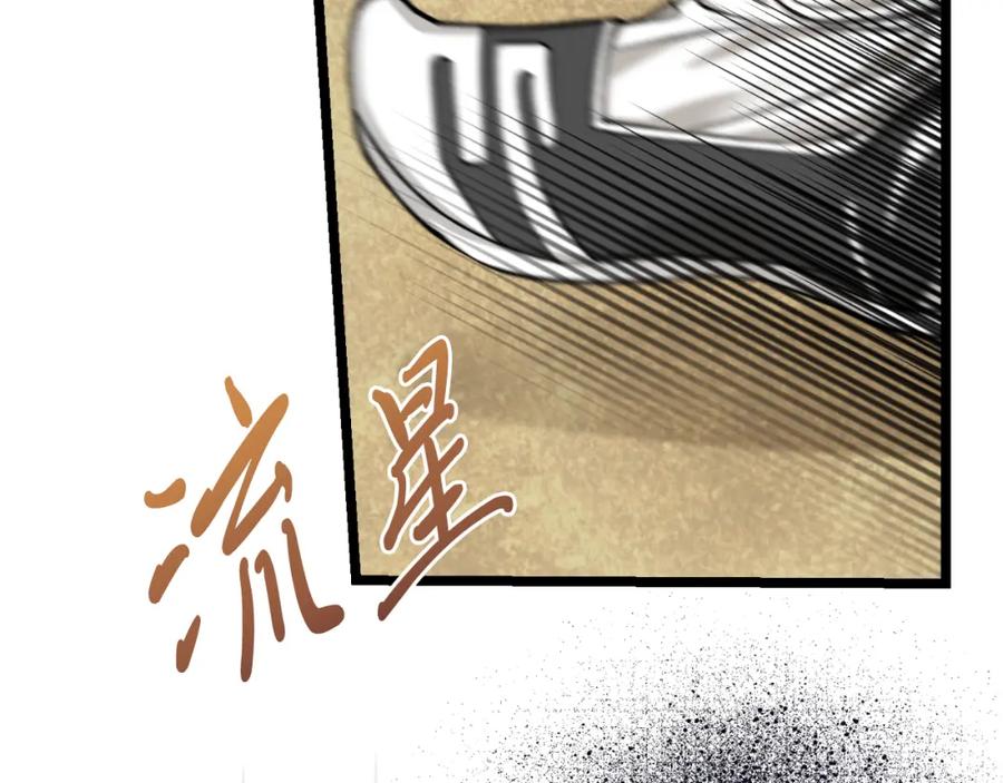 《热病》第45话 市集 第24页