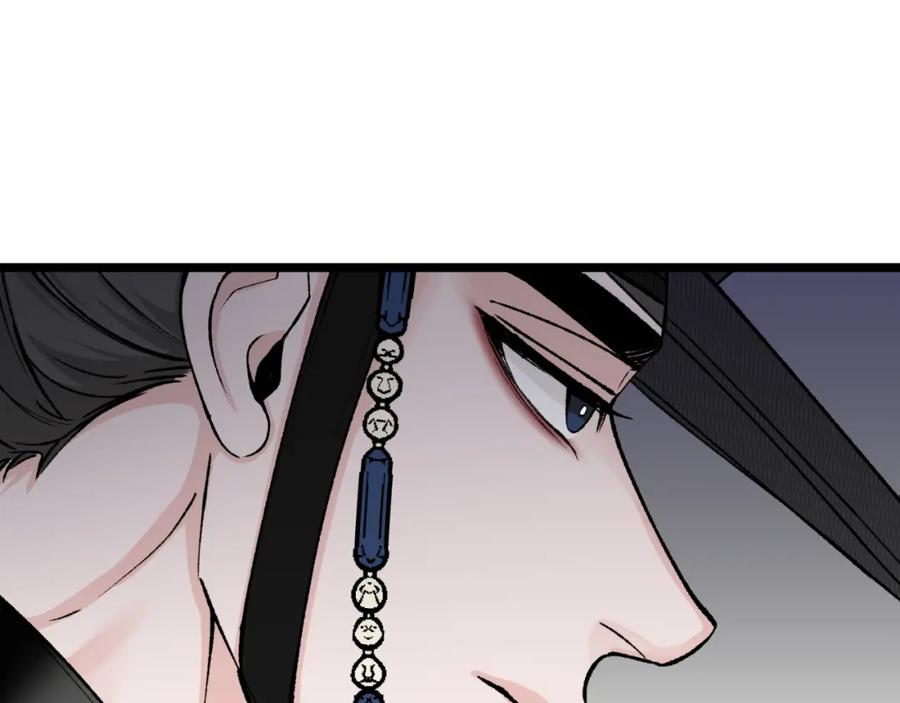 《热病》第45话 市集 第146页