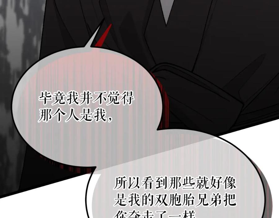 《热病》第45话 市集 第40页