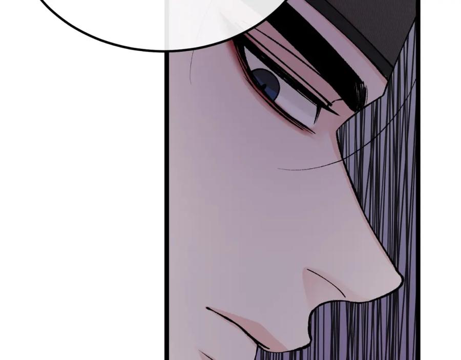 《热病》第45话 市集 第75页