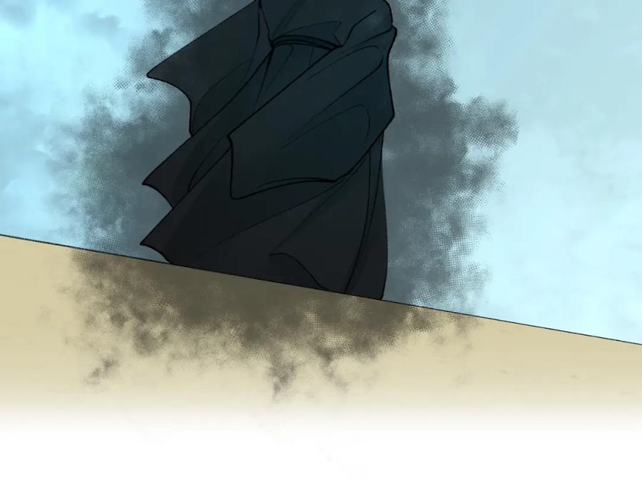 《热病》第45话 市集 第22页