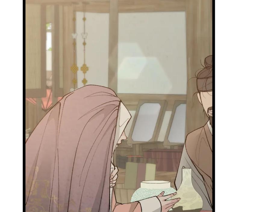 《热病》第45话 市集 第87页