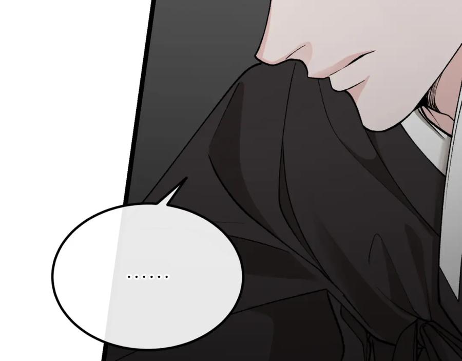 《热病》第45话 市集 第7页