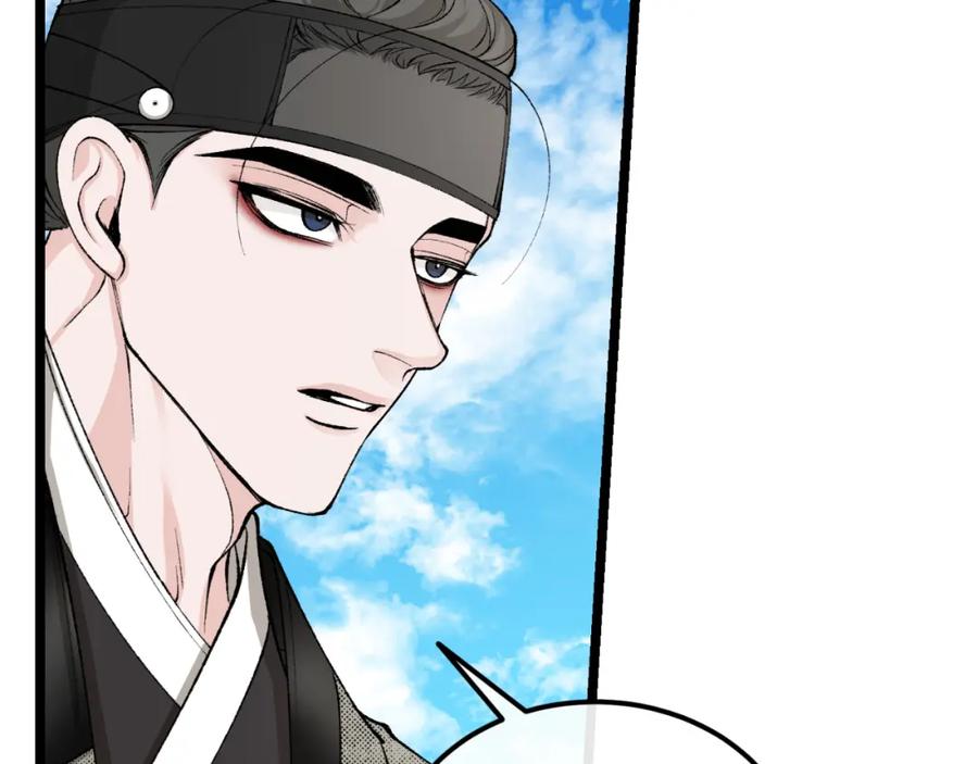 《热病》第45话 市集 第51页