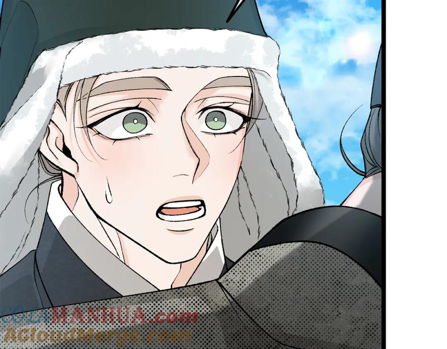 《热病》第46话 同骑 第77页