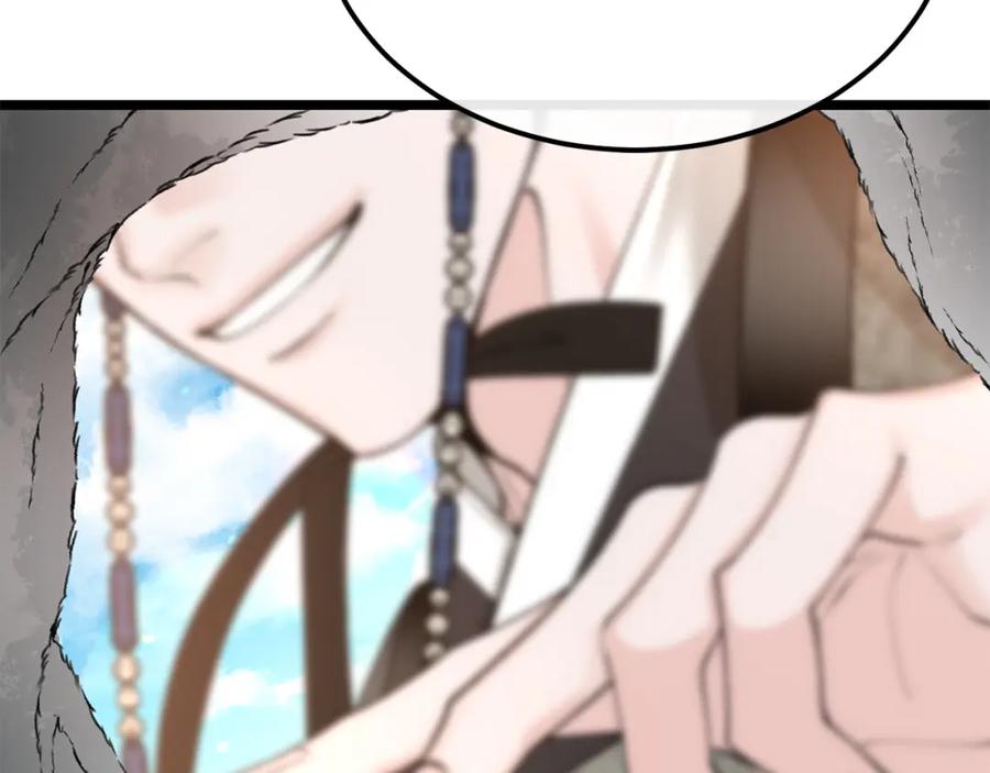 《热病》第46话 同骑 第59页
