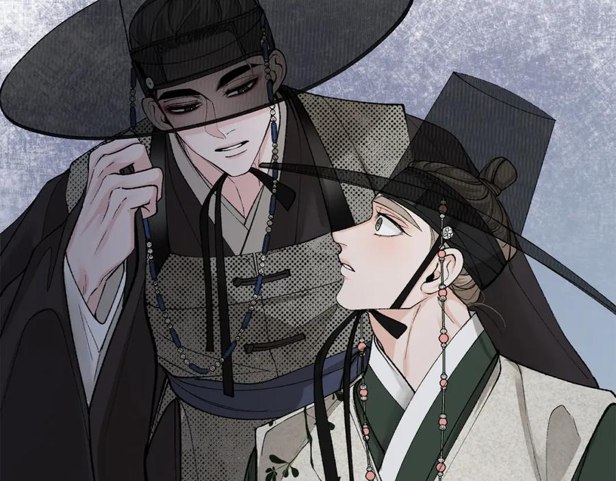 《热病》第46话 同骑 第130页
