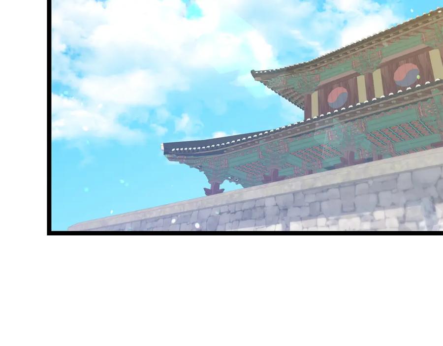 《热病》第46话 同骑 第111页