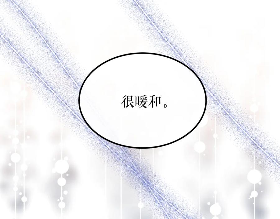 《热病》第46话 同骑 第108页