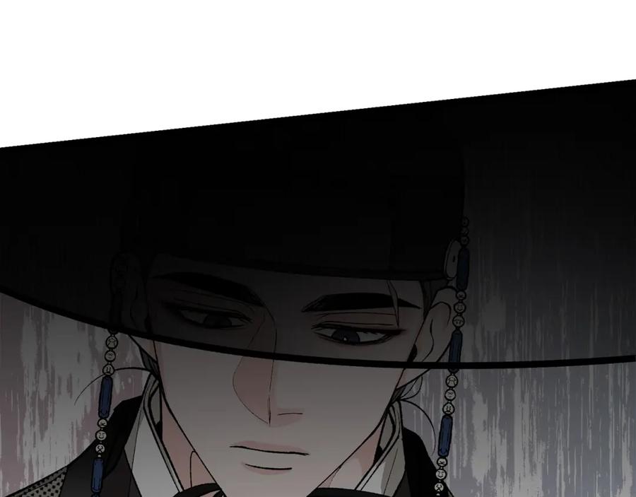 《热病》第46话 同骑 第8页