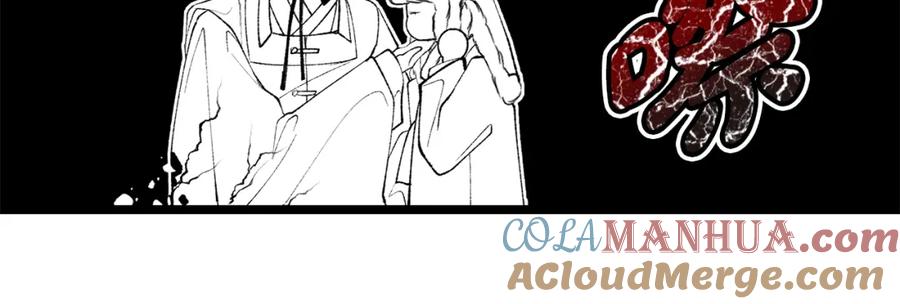 《热病》第46话 同骑 第73页
