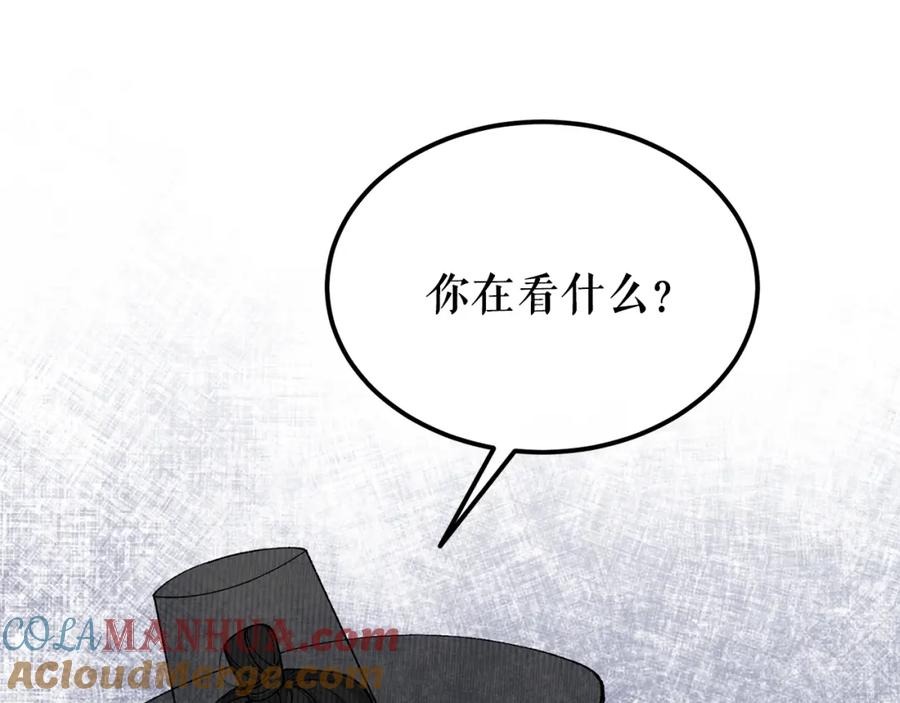 《热病》第46话 同骑 第129页