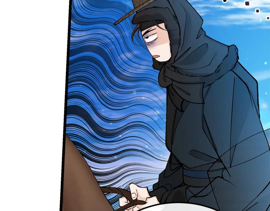 《热病》第46话 同骑 第144页