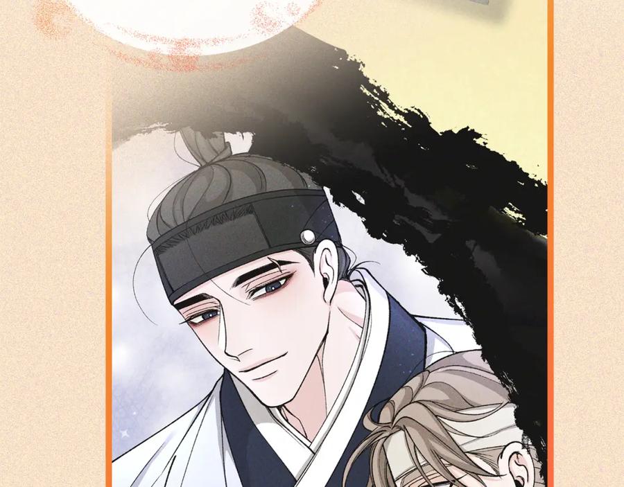 《热病》第46话 同骑 第66页