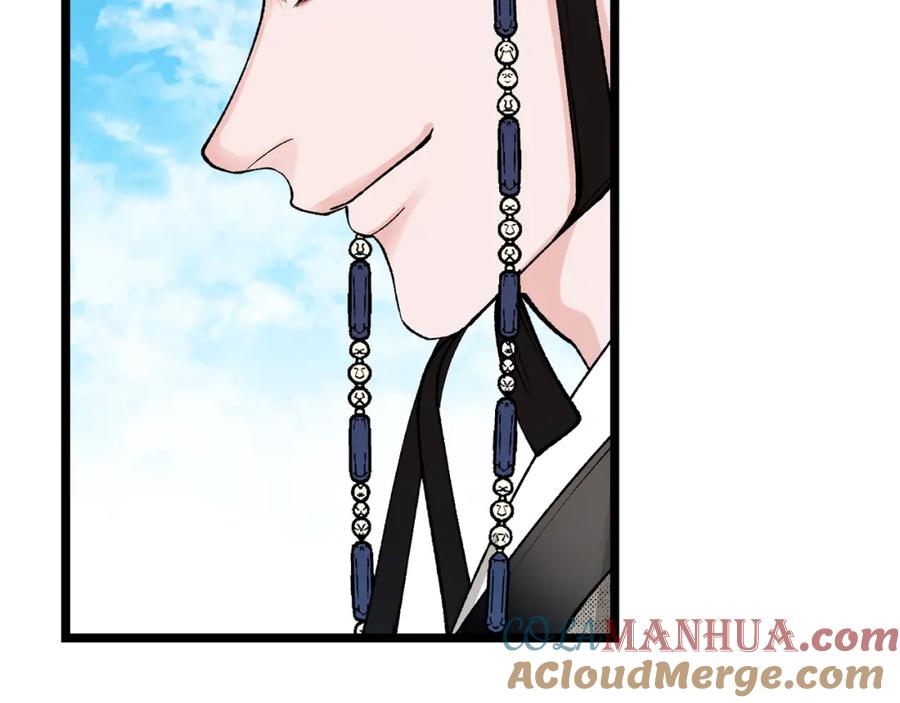 《热病》第46话 同骑 第53页