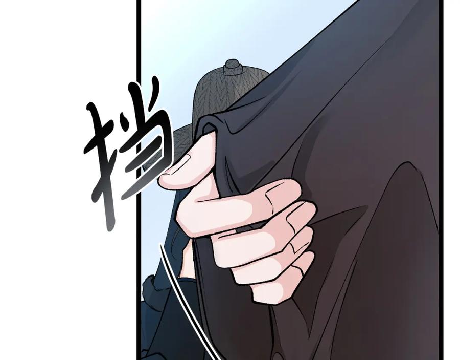 《热病》第46话 同骑 第127页