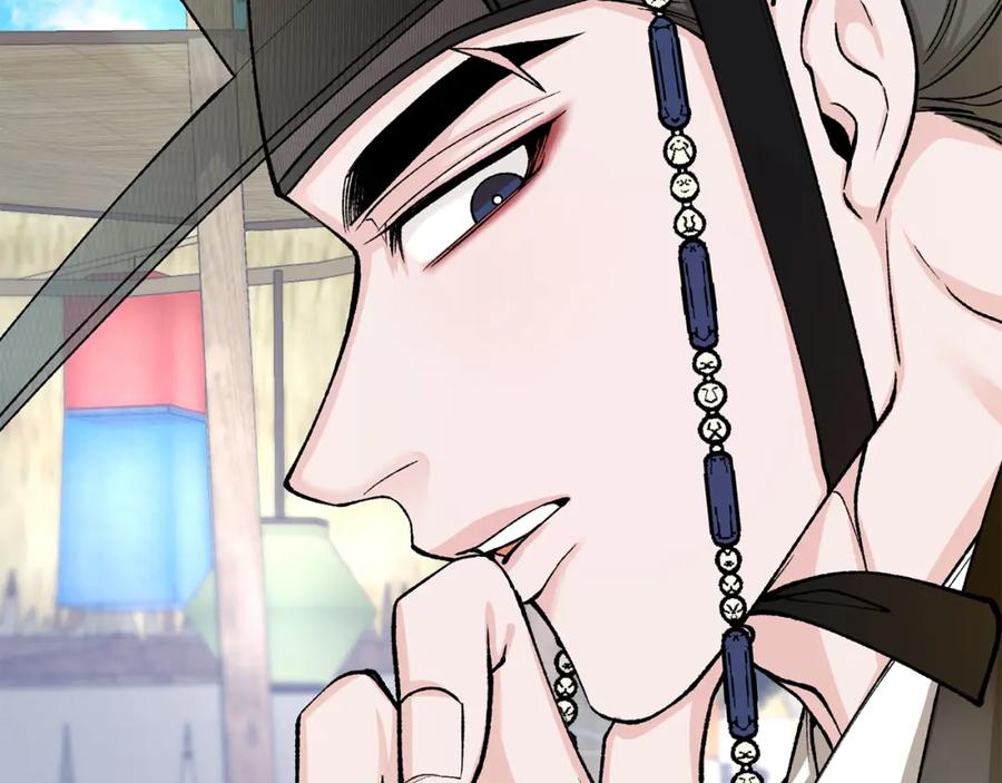 《热病》第46话 同骑 第86页