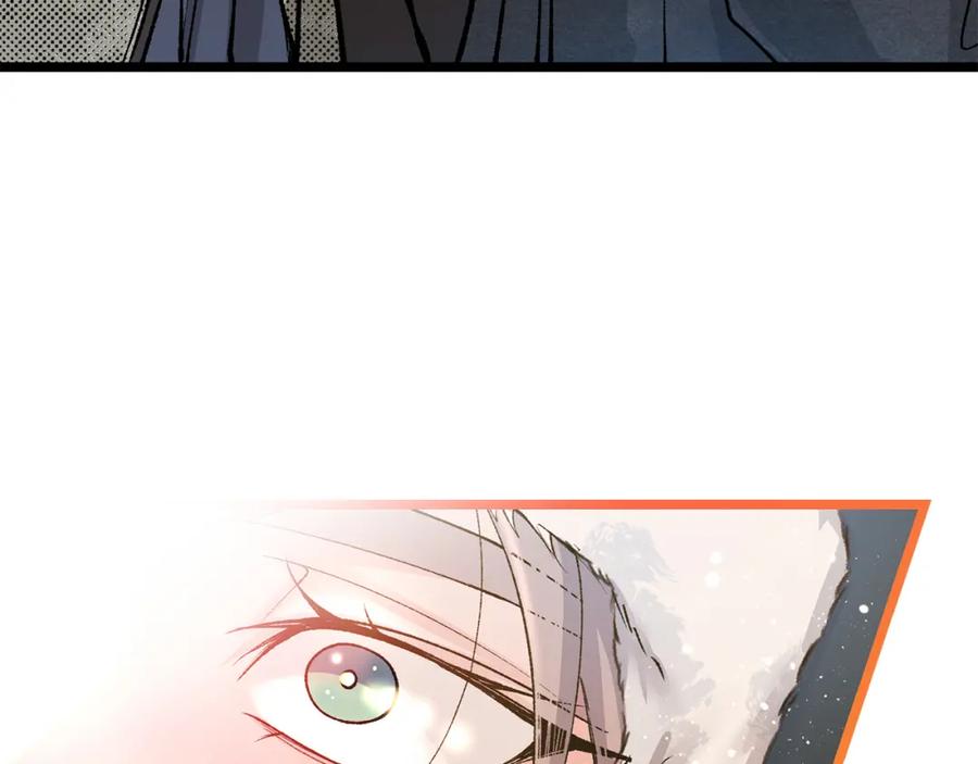 《热病》第46话 同骑 第64页