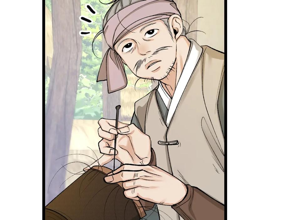 《热病》第46话 同骑 第18页