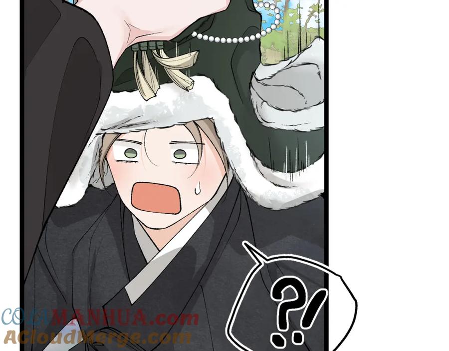 《热病》第46话 同骑 第57页