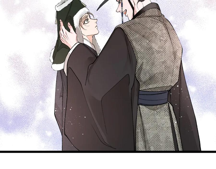 《热病》第46话 同骑 第102页