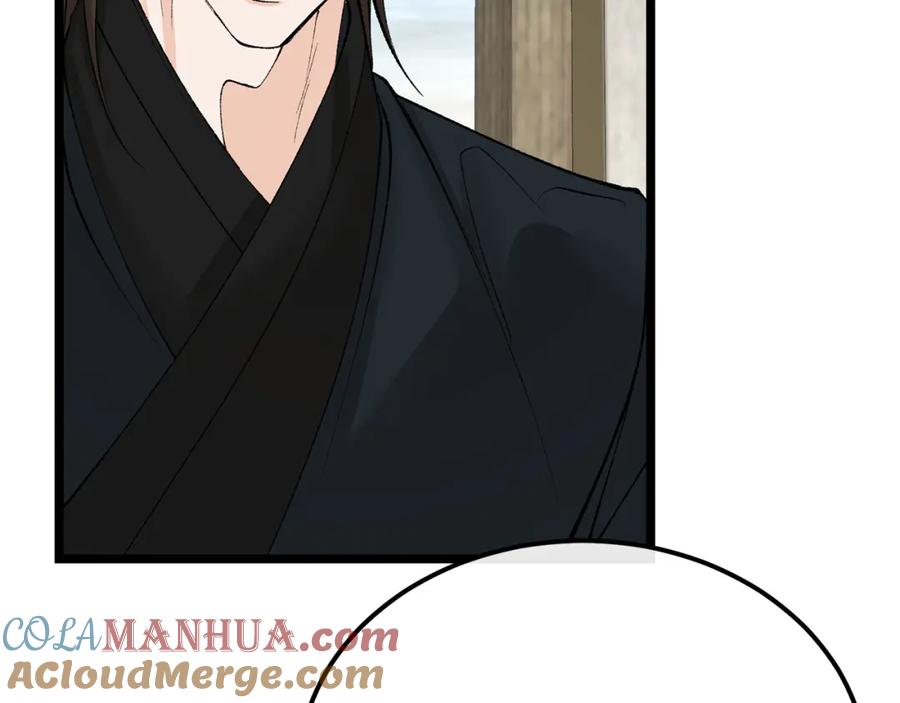 《热病》第47话 右议政 第109页