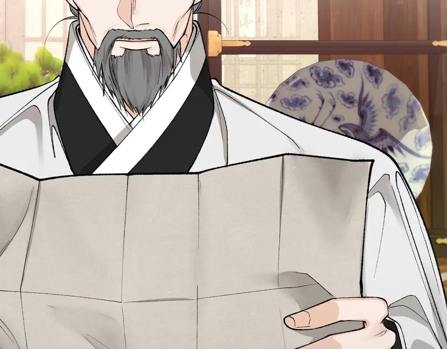 《热病》第47话 右议政 第135页