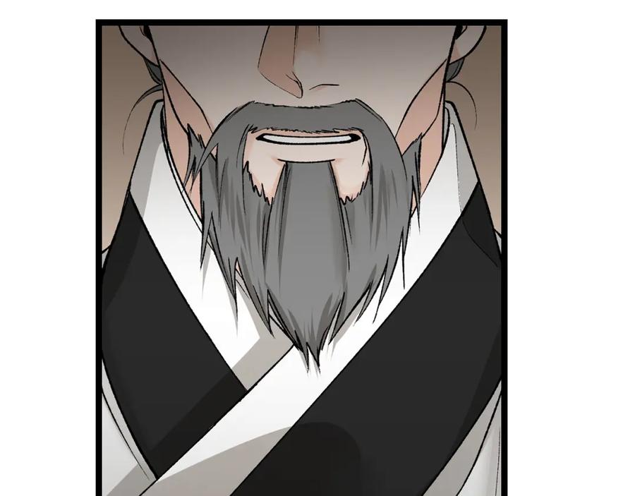 《热病》第47话 右议政 第163页