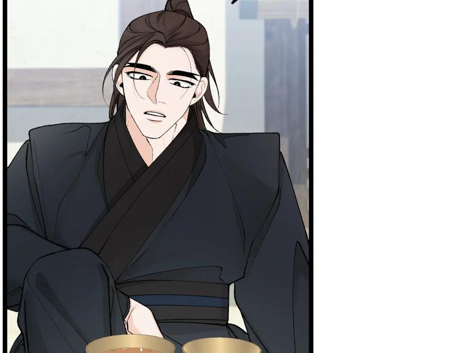 《热病》第47话 右议政 第55页