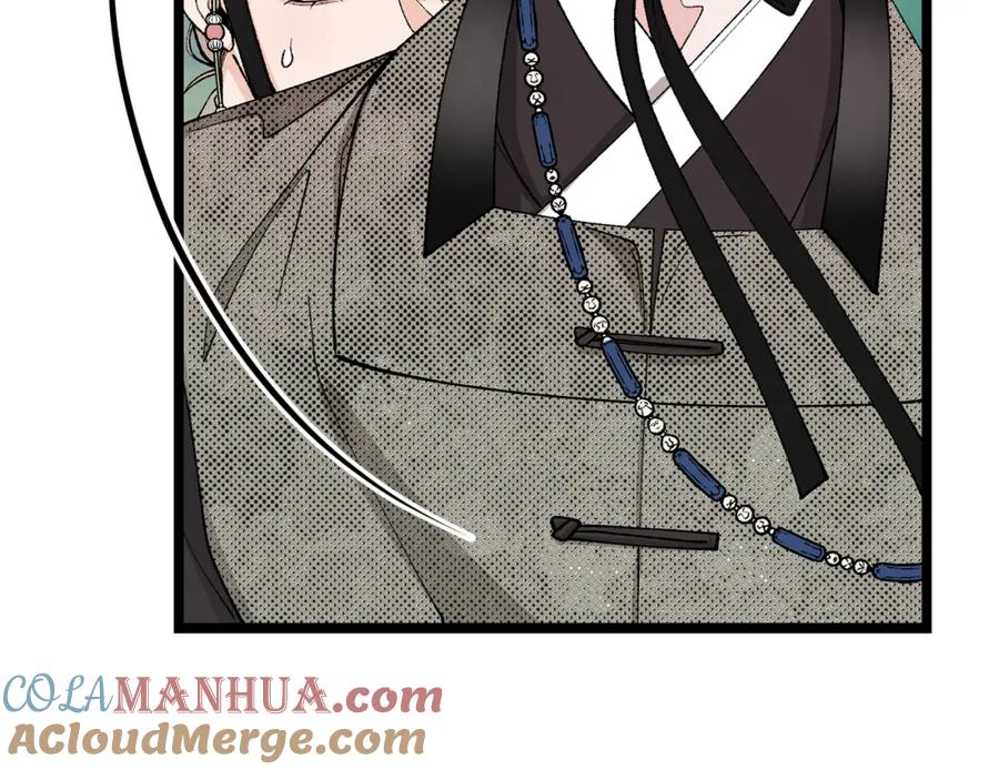 《热病》第47话 右议政 第25页