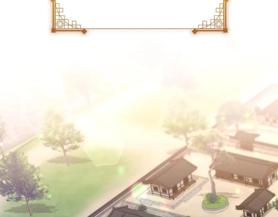 《热病》第47话 右议政 第2页