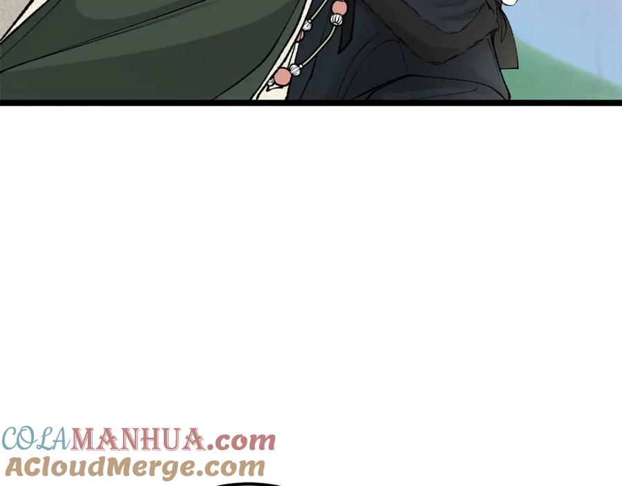 《热病》第47话 右议政 第41页