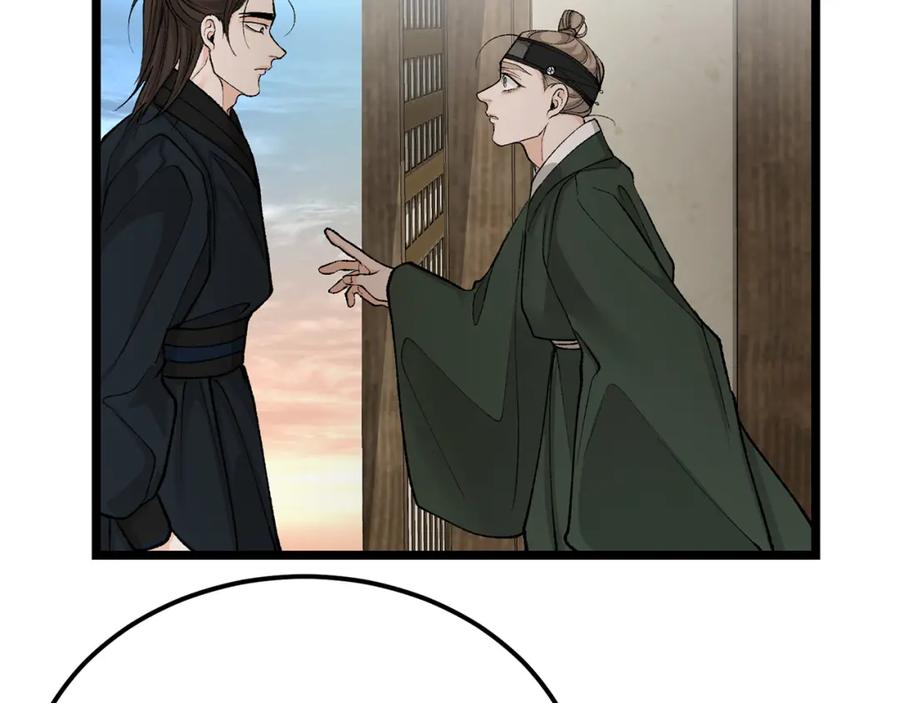 《热病》第47话 右议政 第102页
