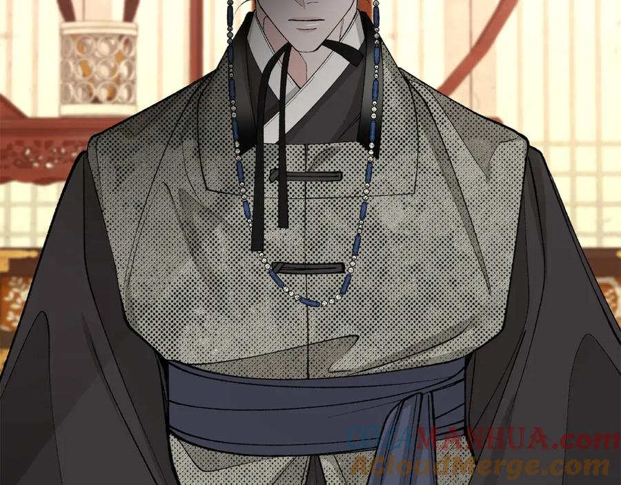 《热病》第47话 右议政 第153页