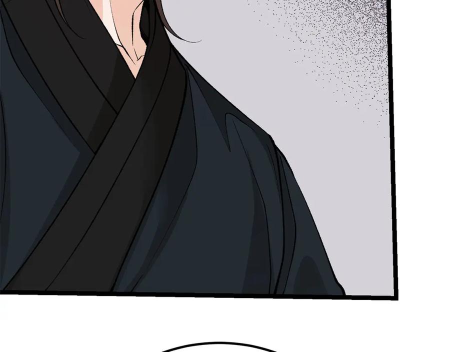 《热病》第47话 右议政 第75页