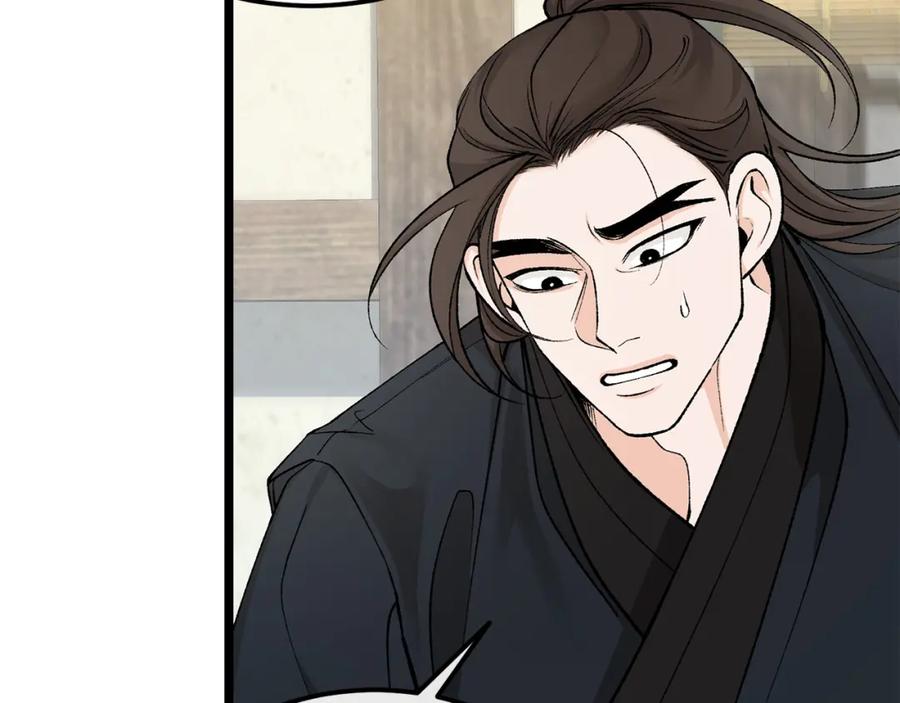 《热病》第47话 右议政 第68页