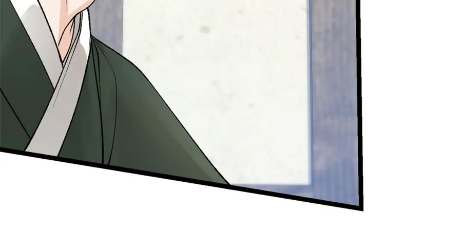 《热病》第47话 右议政 第86页