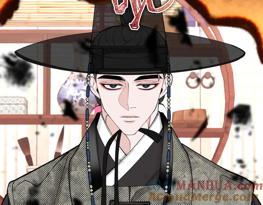 《热病》第47话 右议政 第141页