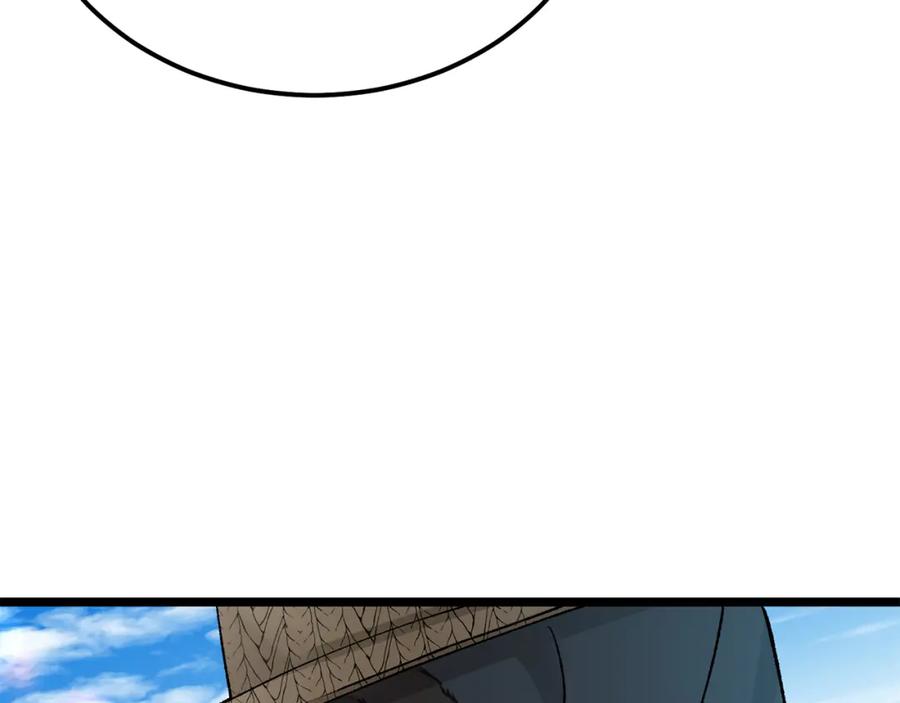 《热病》第47话 右议政 第44页